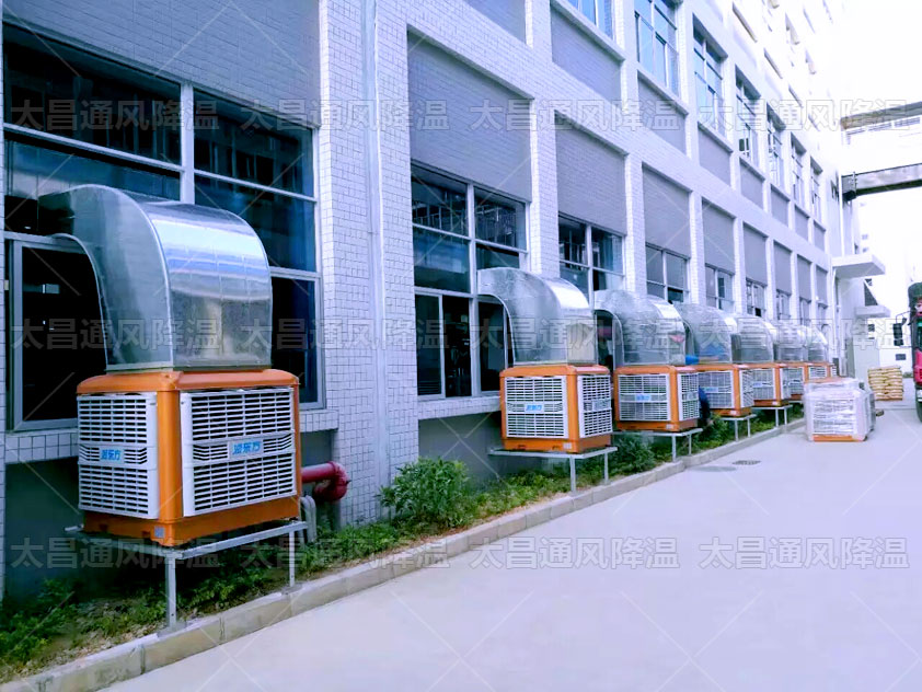 夏天用環(huán)?？照{(diào)可以快速給廠房通風(fēng)降溫
