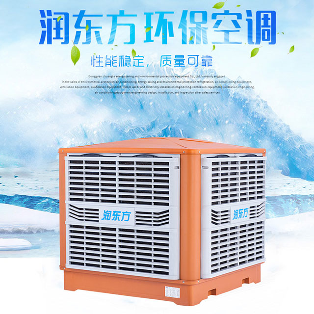 這個(gè)降溫方案，讓您的廠房變得更清涼