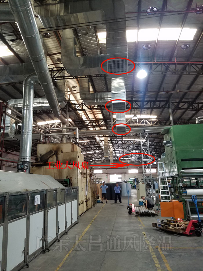 大型工廠(chǎng)通風(fēng)降溫方案，你知道該如何選擇嗎？