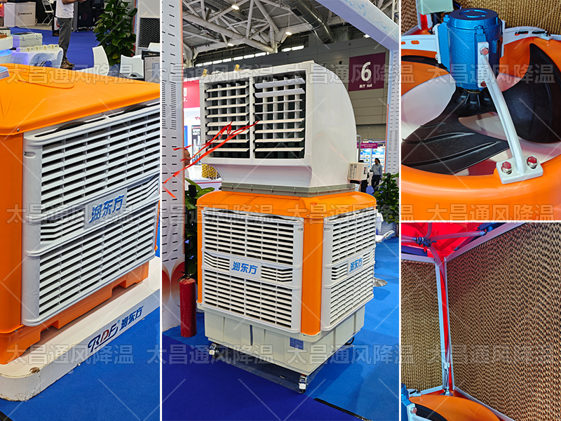 太昌通風(fēng)降溫科技為客戶定制環(huán)?？照{(diào)方案，打造車間清涼環(huán)境