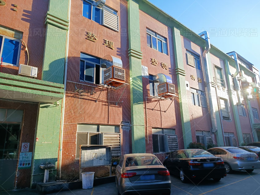 工廠車間大,如何利用環(huán)?？照{實現(xiàn)低成本車間降溫