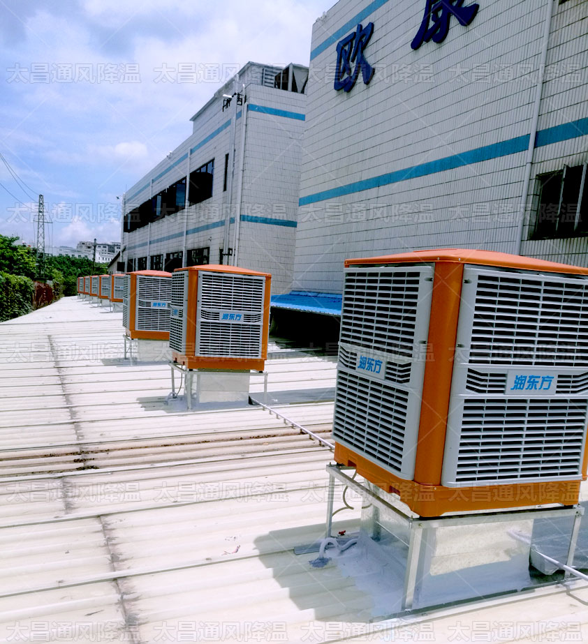 廠房車間悶熱不通風(fēng)怎么辦?環(huán)?？照{(diào)降溫效果好嗎