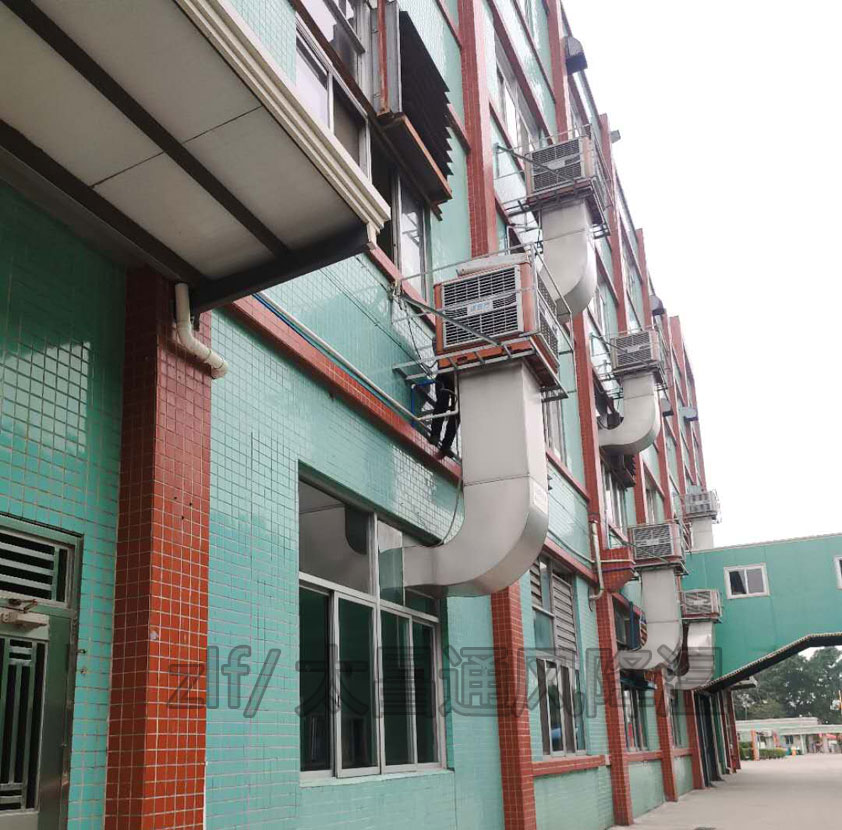 廠房降溫環(huán)?？照{(diào).jpg