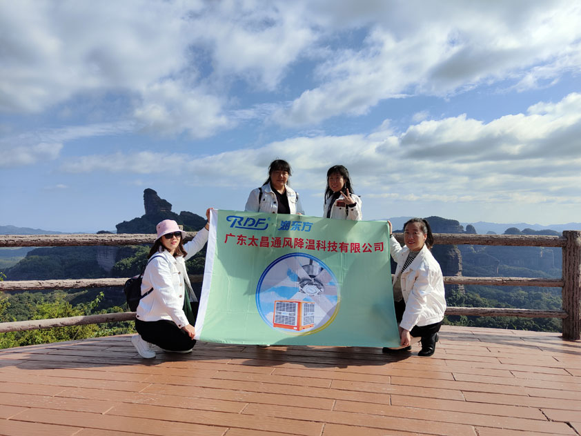 心懷夢(mèng)想，快樂(lè)工作，2021廣東太昌團(tuán)建之旅