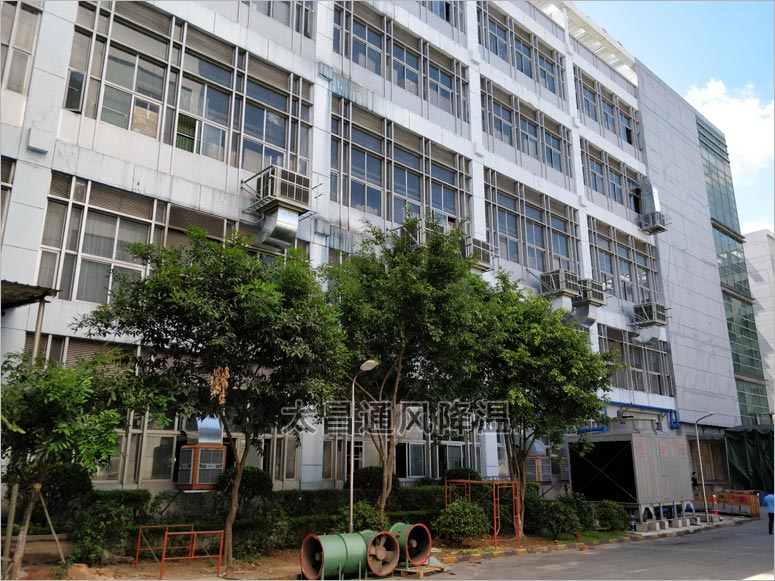 環(huán)?？照{(diào)