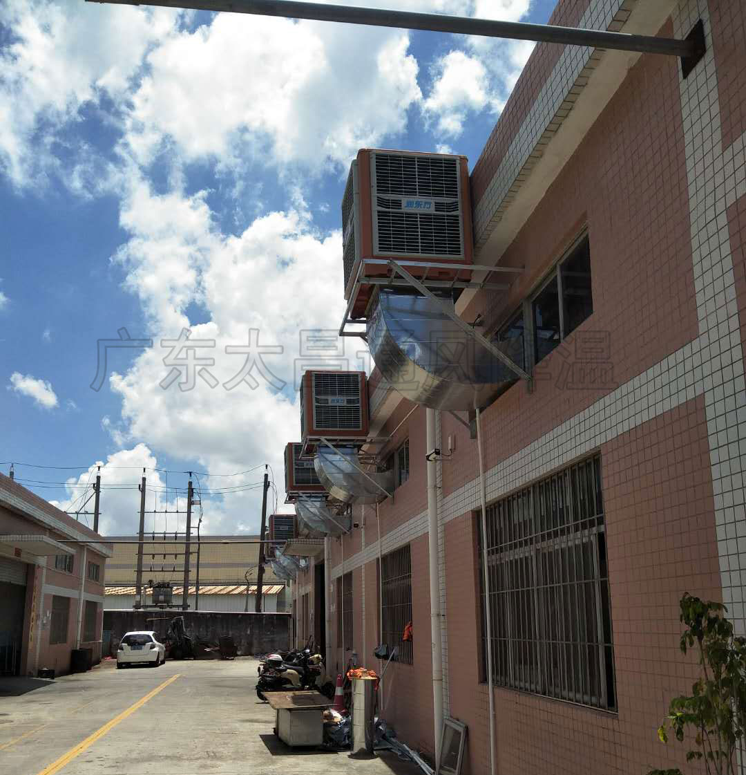 電子車間環(huán)?？照{(diào)降溫 電子廠降溫解決方案