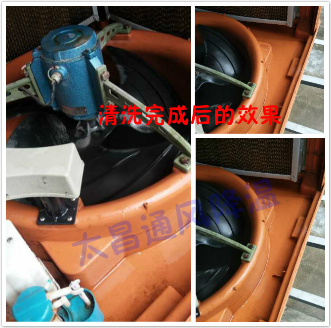 環(huán)?？照{(diào)清洗保養(yǎng)重要性