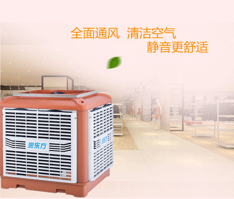 東莞通風(fēng)降溫哪家強(qiáng)？