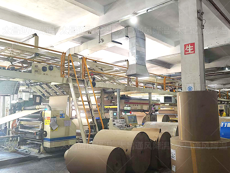 通風(fēng)降溫設(shè)備賦能印刷生產(chǎn)車間，破解高溫困局