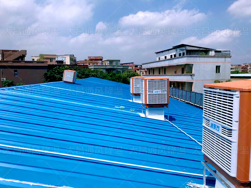 給大型廠房降溫的方法你知道嗎？廣東太昌來告訴你
