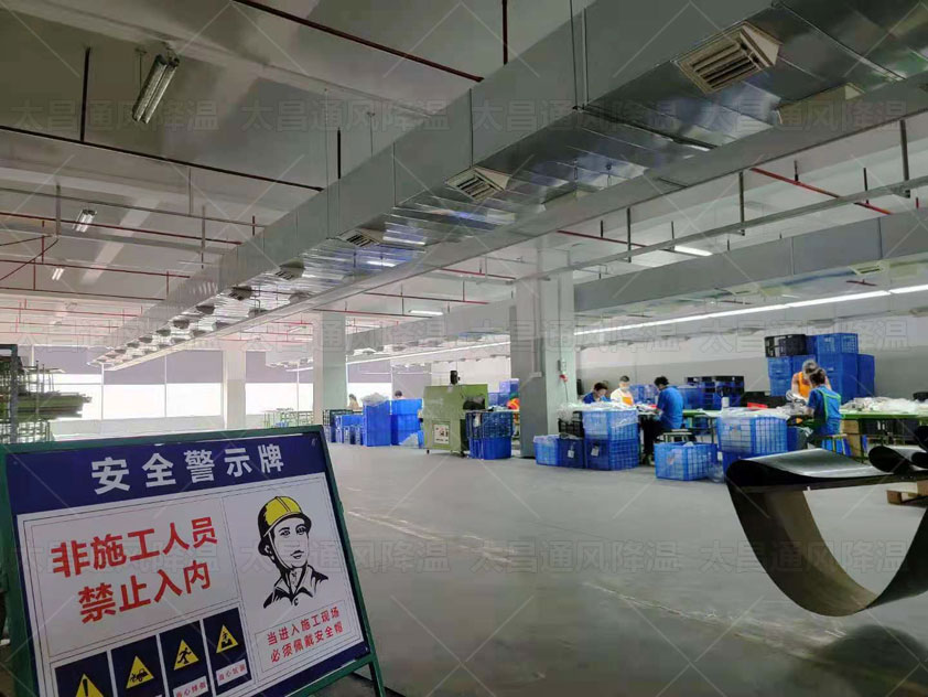 臨近夏日，廠房車間降溫采用哪些方案和設備好