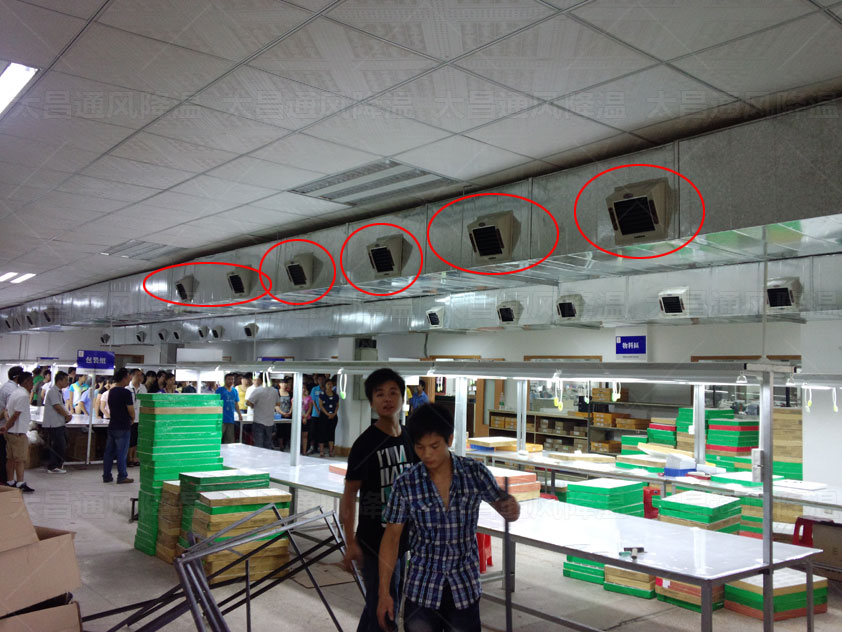 夏季廠房降溫環(huán)?？照{(diào)的方案設(shè)計(jì)