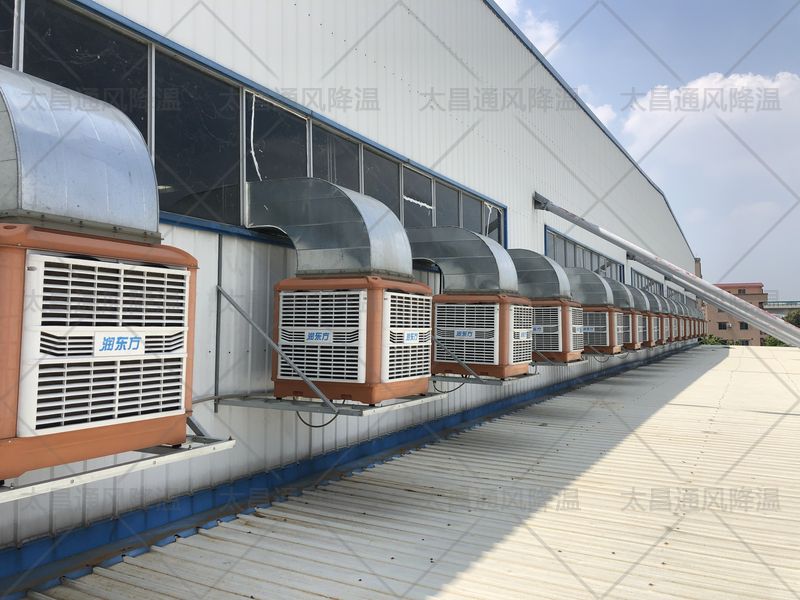 車(chē)間崗位降溫怎么樣？