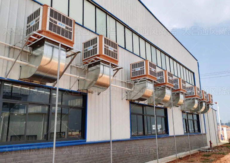 盛暑已至，車間防暑降溫設(shè)備環(huán)保空調(diào)效果如何？