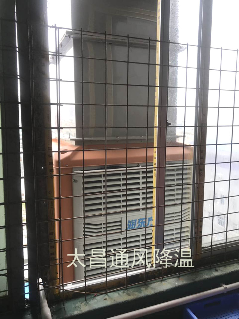 環(huán)?？照{(diào)