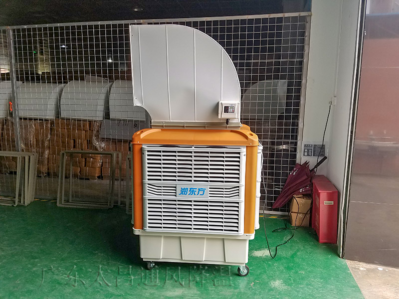 移動式環(huán)?？照{(diào)