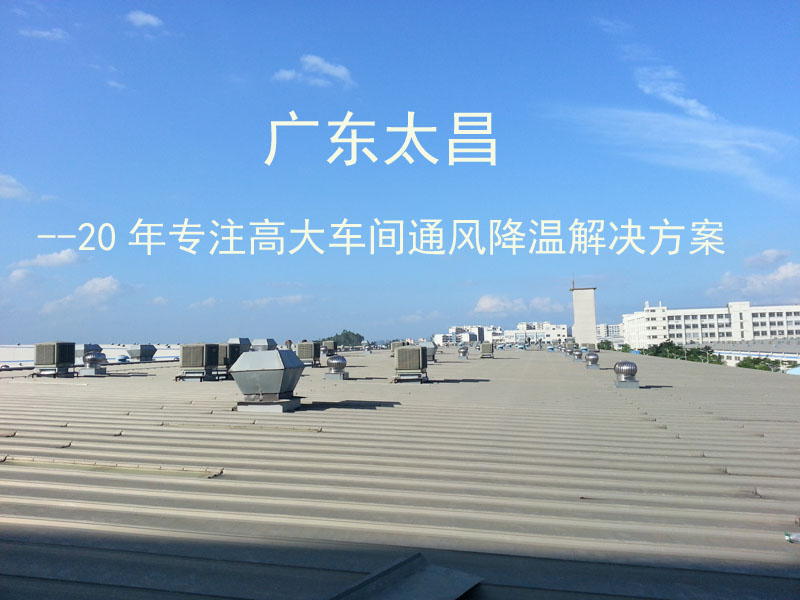 環(huán)?？照{(diào)