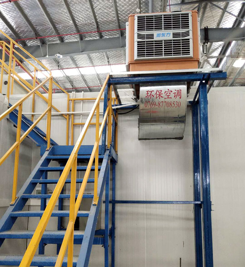 車(chē)間降溫 用環(huán)?？照{(diào)1分鐘降低4-10度