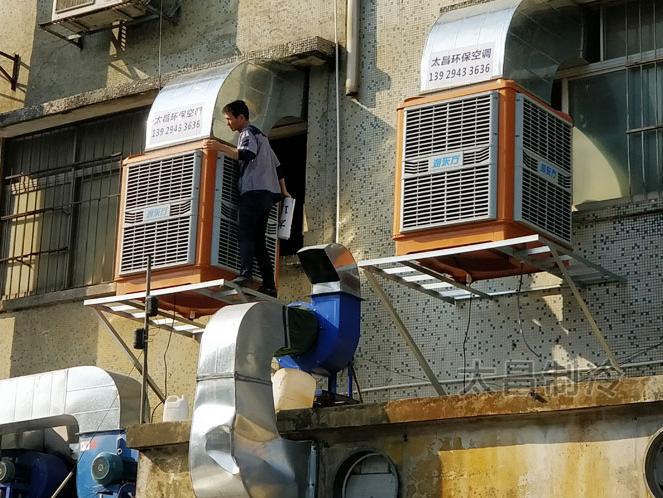 印刷廠安裝潤東方環(huán)?？照{(diào)