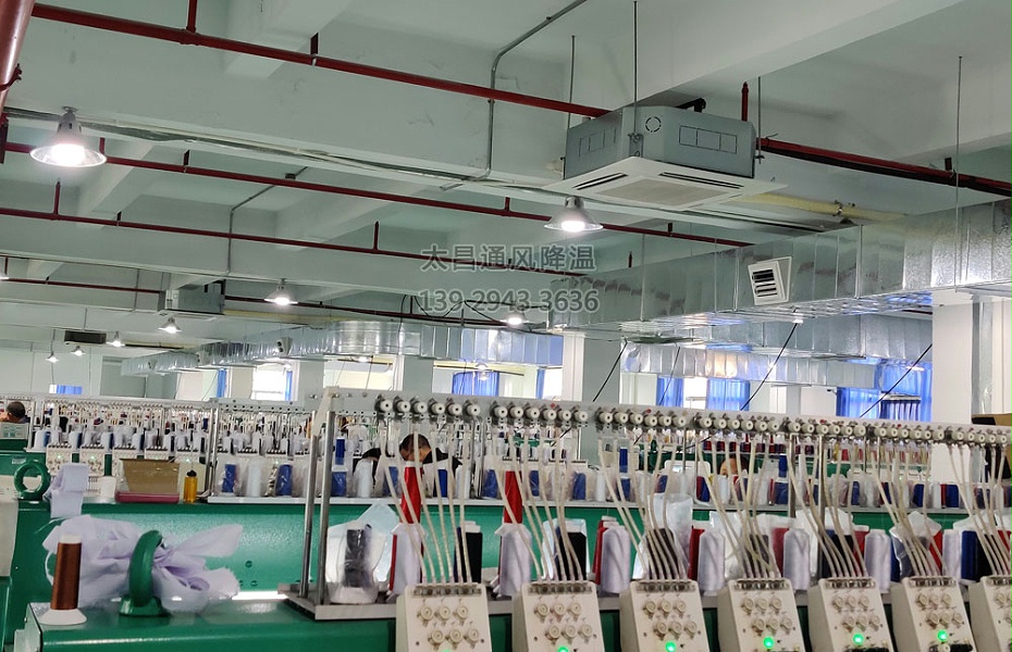 制衣廠車(chē)間環(huán)保空調(diào)