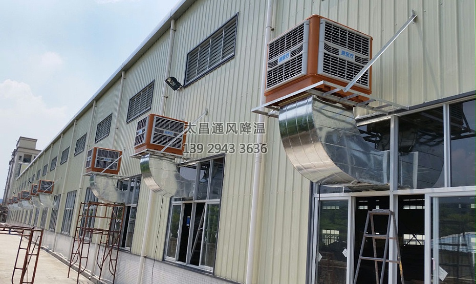 食品廠環(huán)?？照{(diào)