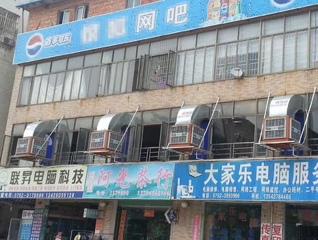 潤(rùn)東方環(huán)?？照{(diào)頂出風(fēng)降溫工程