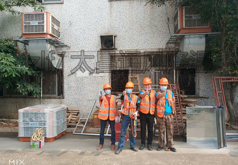 環(huán)?？照{(diào)工程