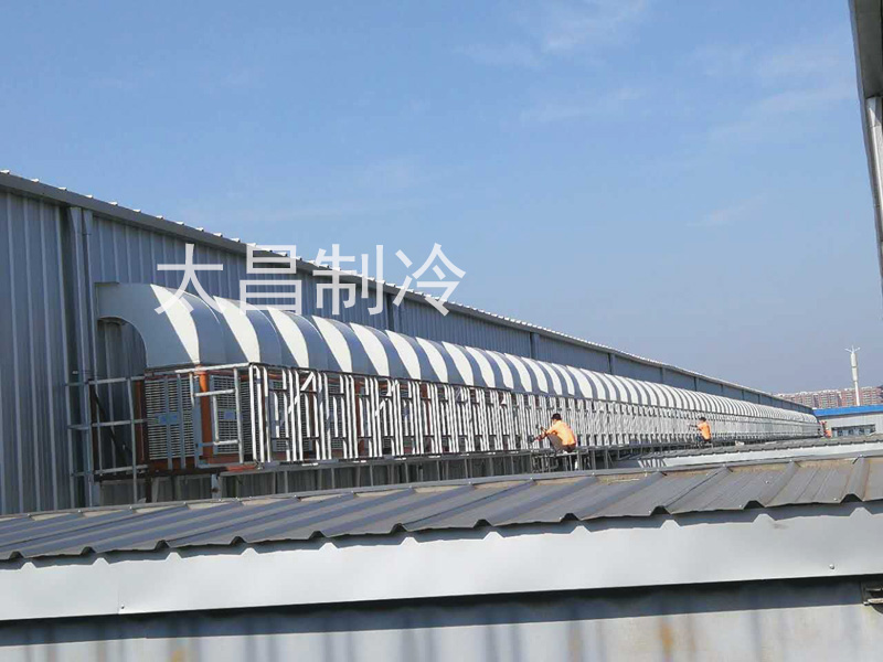 環(huán)?？照{(diào)