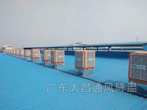 鋼結(jié)構(gòu)廠房如何降溫？鋼結(jié)構(gòu)車間怎么降溫？鋼結(jié)構(gòu)倉庫怎樣降溫？