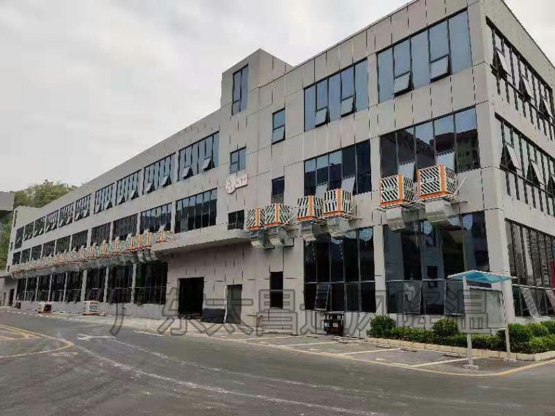 環(huán)?？照{安裝