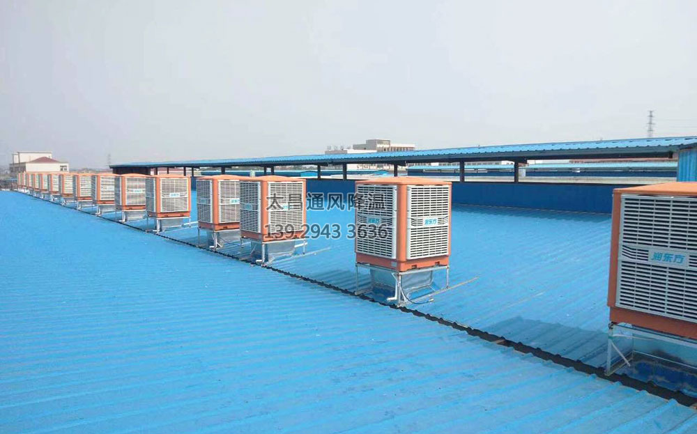 五金廠環(huán)?？照{(diào)工程