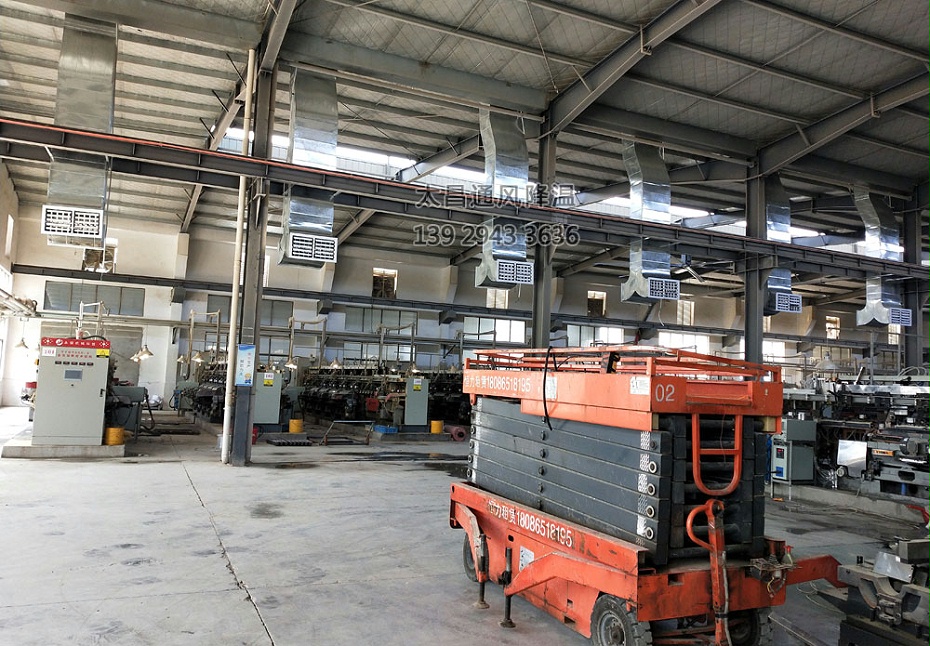 車間環(huán)?？照{(diào)