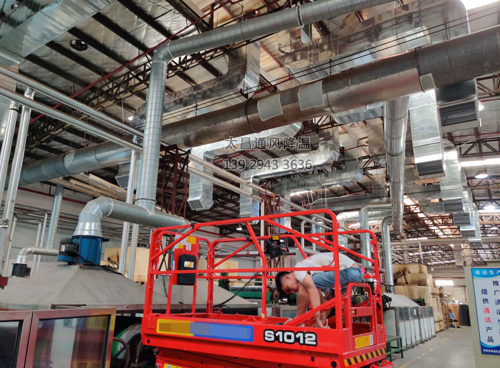 環(huán)?？照{(diào)安裝