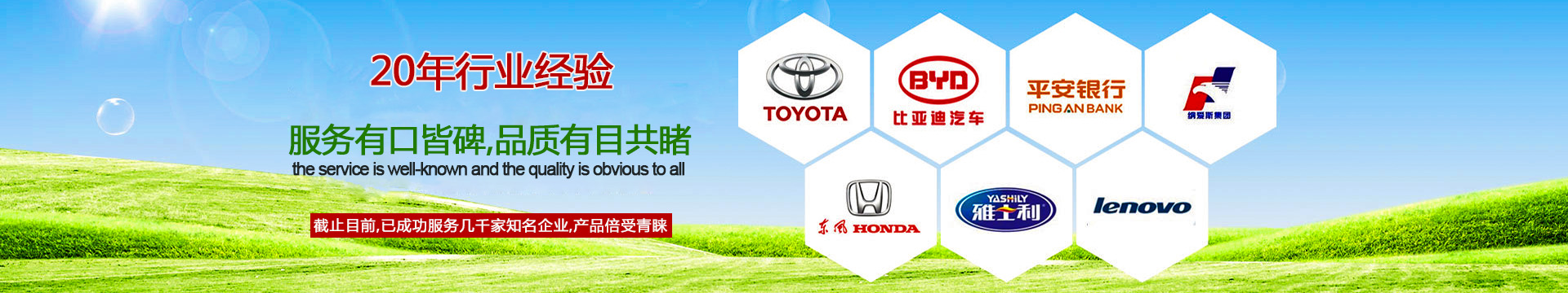 20年行業(yè)經(jīng)驗(yàn)，為上萬家客戶解決降溫難題