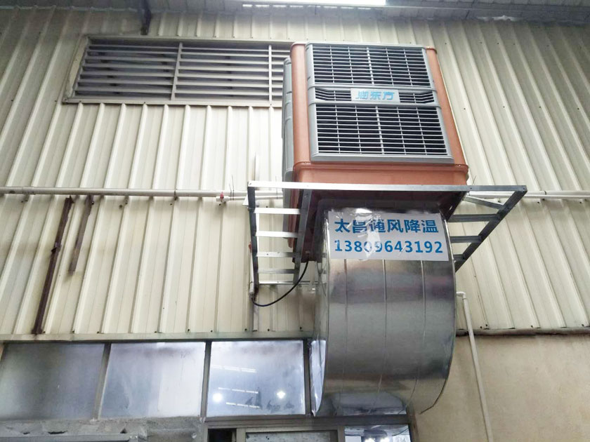 環(huán)?？照{降溫