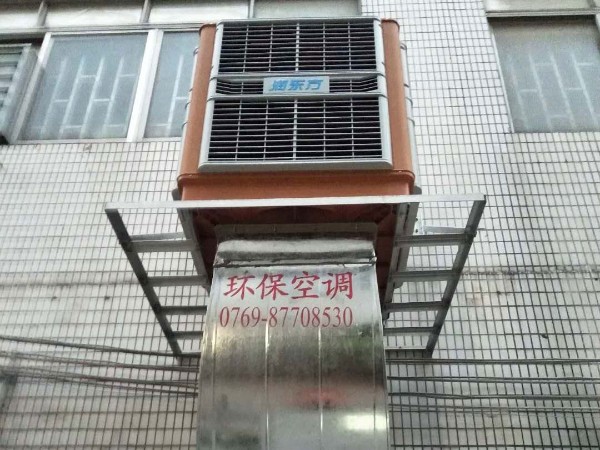 環(huán)?？照{(diào)解決廠房降溫問題