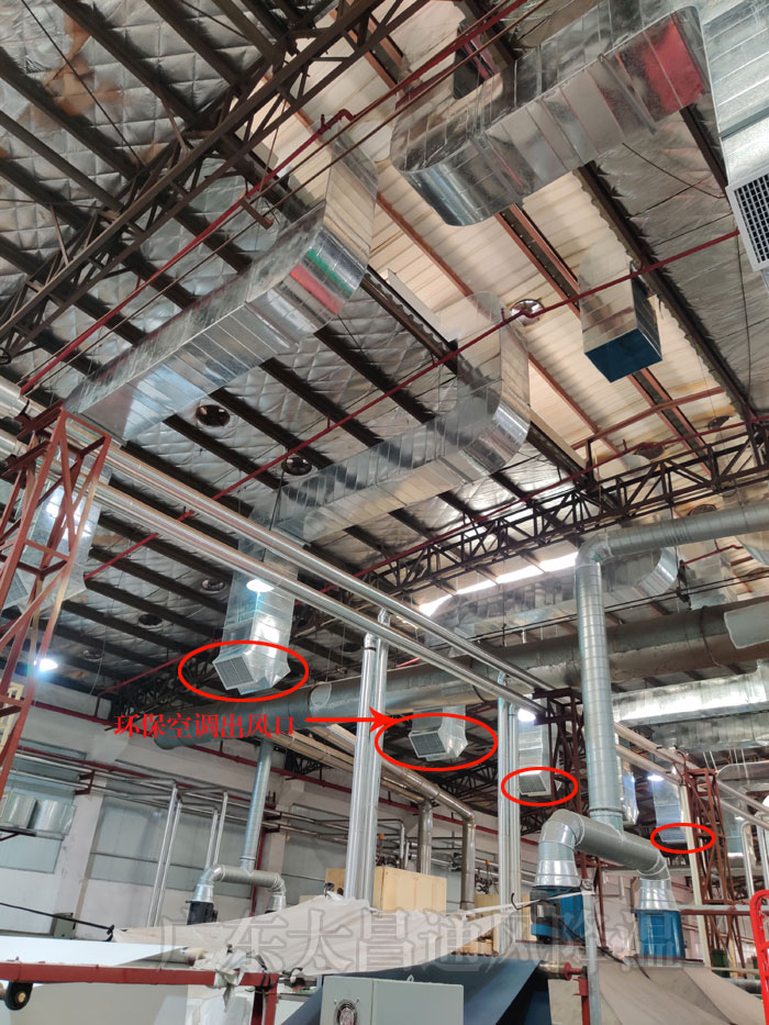 太昌環(huán)?？照{(diào)