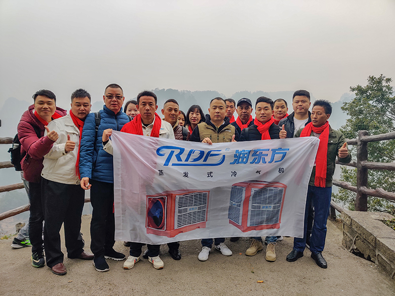 潤(rùn)東方環(huán)?？照{(diào)團(tuán)隊(duì)袁家界合影
