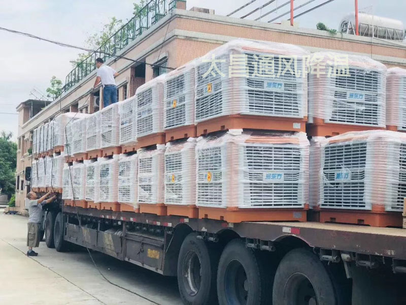 環(huán)?？照{(diào)