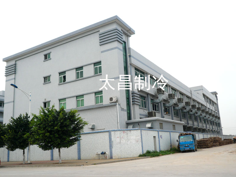 環(huán)?？照{(diào)