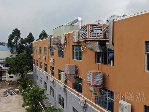 針織、制衣、服裝廠降溫解決方案