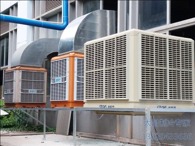 電子廠安裝潤東方環(huán)?？照{(diào)