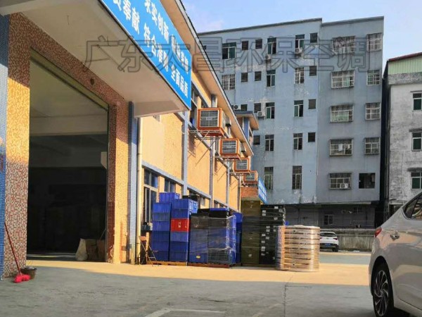 環(huán)保空調(diào)工程方案報價是怎么制定的？