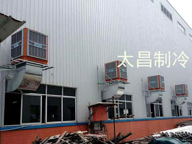 環(huán)?？照{(diào)