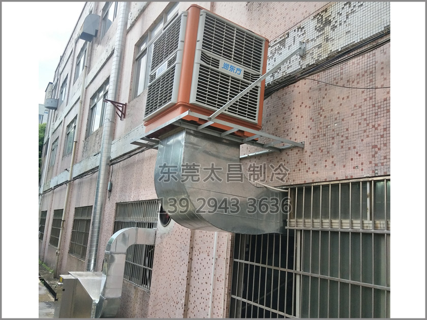 樟木頭吸盤廠車間降溫工程,環(huán)?？照{,車間降溫,大型空調,廠房降溫,潤東方環(huán)保空調