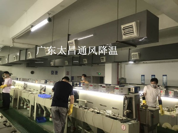 電鍍廠降溫用環(huán)?？照{(diào)解決方案