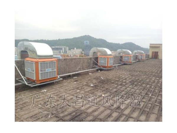 潤東方環(huán)?？照{(diào)一款實(shí)用的廠房降溫神器